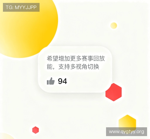 用户反馈汇总